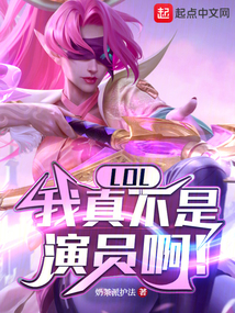 我真不是个演员
