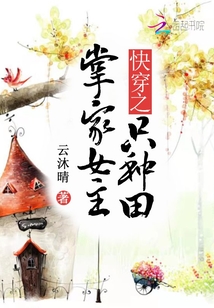 原来我是极品对照组快穿